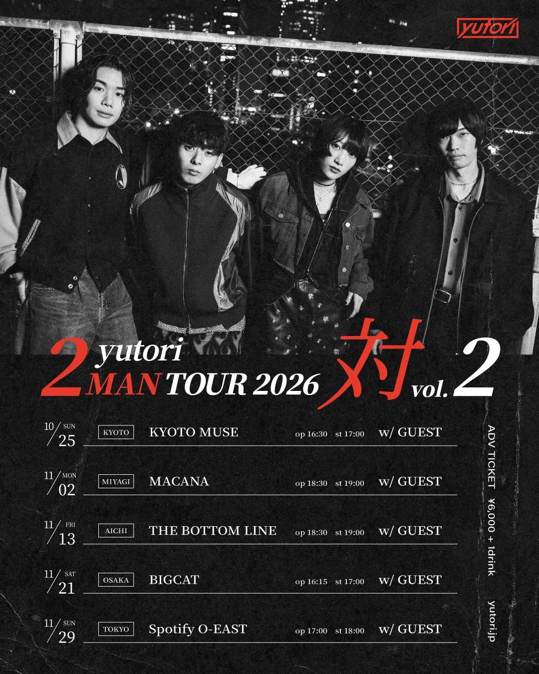 yutori (@yutori__band) / X