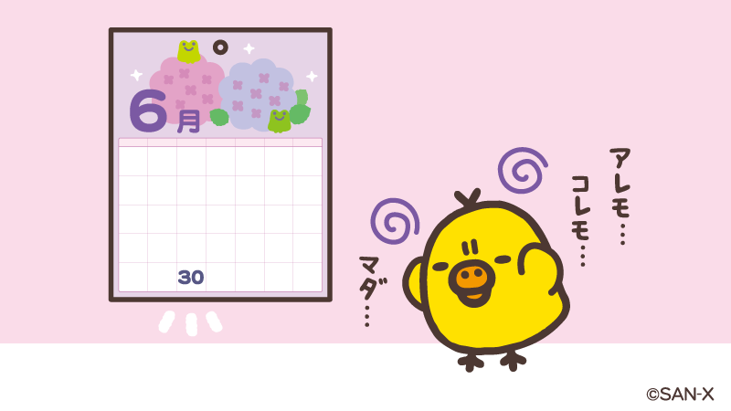rilakkuma_gyr tweet picture