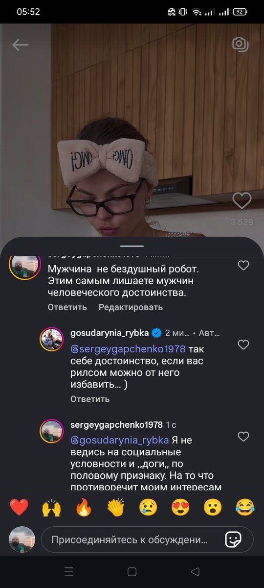 sergey197842's tweet photo. Настя Рыбка так считает об мужчинах якобы они бездушные роботы. Эмоции проявлять это свойство любого живого человека. А не только женщинам. 
Она ошибается, что ниспровергал меня рилсом видео. https://t.co/NQnKH79oew