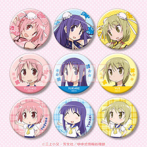 kujibikido's tweet photo. 🎁RPキャンペーン🎁
【TVアニメ「ゆゆ式」 オンラインくじ】

抽選で3名様に「D賞 缶バッジ全種セット」プレゼント！

【参加方法】
1⃣@kujibikidoをフォロー
2⃣この投稿をRP
🎁当選はDMでご連絡

📣7/28(火)11:59まで！

▼詳細はこちら▼
https://t.co/61R1ZlAi4v
#ゆゆ式 #yuyushiki #くじ引き堂 https://t.co/xq59rSWVJM