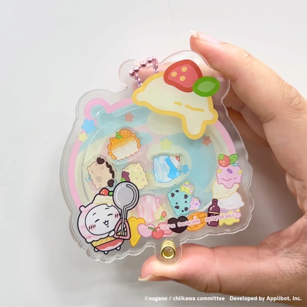 ちいかわぽけっと ちいぽけ シャカシャカキーホルダー 懸賞 当選 ちいかや ちいかわぽけっと公式 on X
