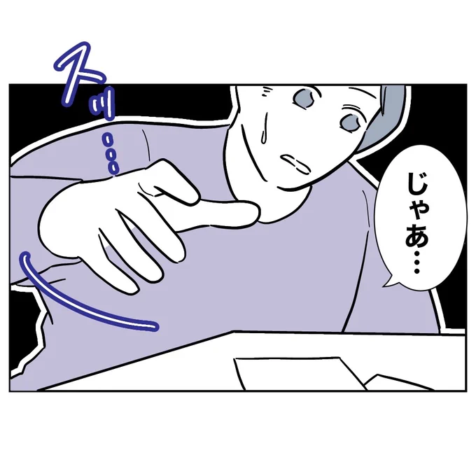 (1/3) 