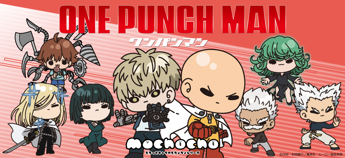 opm_anime's tweet photo. アニメ「ワンパンマン」より
大人気の描き起こしミニキャラ
【mochochoシリーズ】のグッズが登場！

2026年9月下旬発売予定👊

詳細はこちら👇
https://t.co/WbvCHCmkP4

#onepunchman https://t.co/O04cd1eAhO