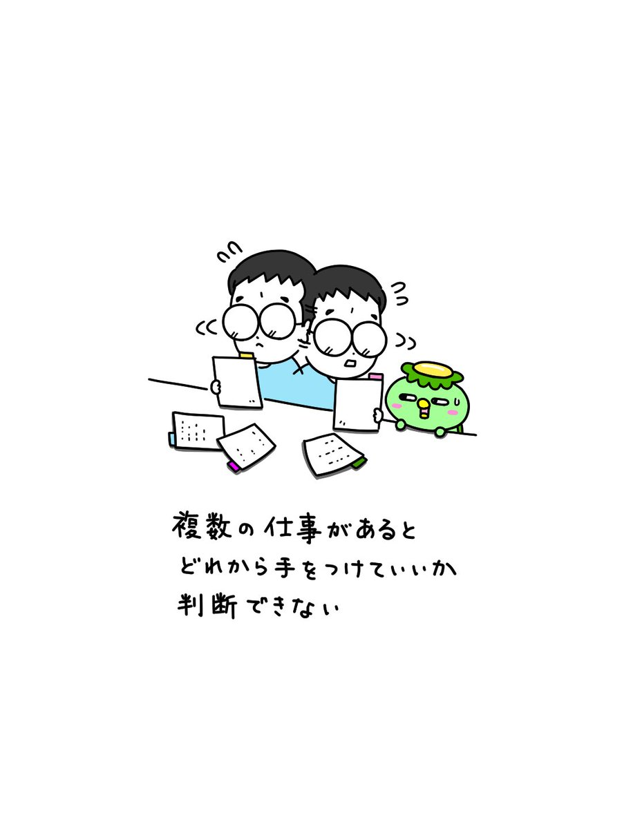 itoshun_illust's tweet photo. 目の前のことをひとつひとつ潰していく
それだけ https://t.co/jKlLFI8zJH