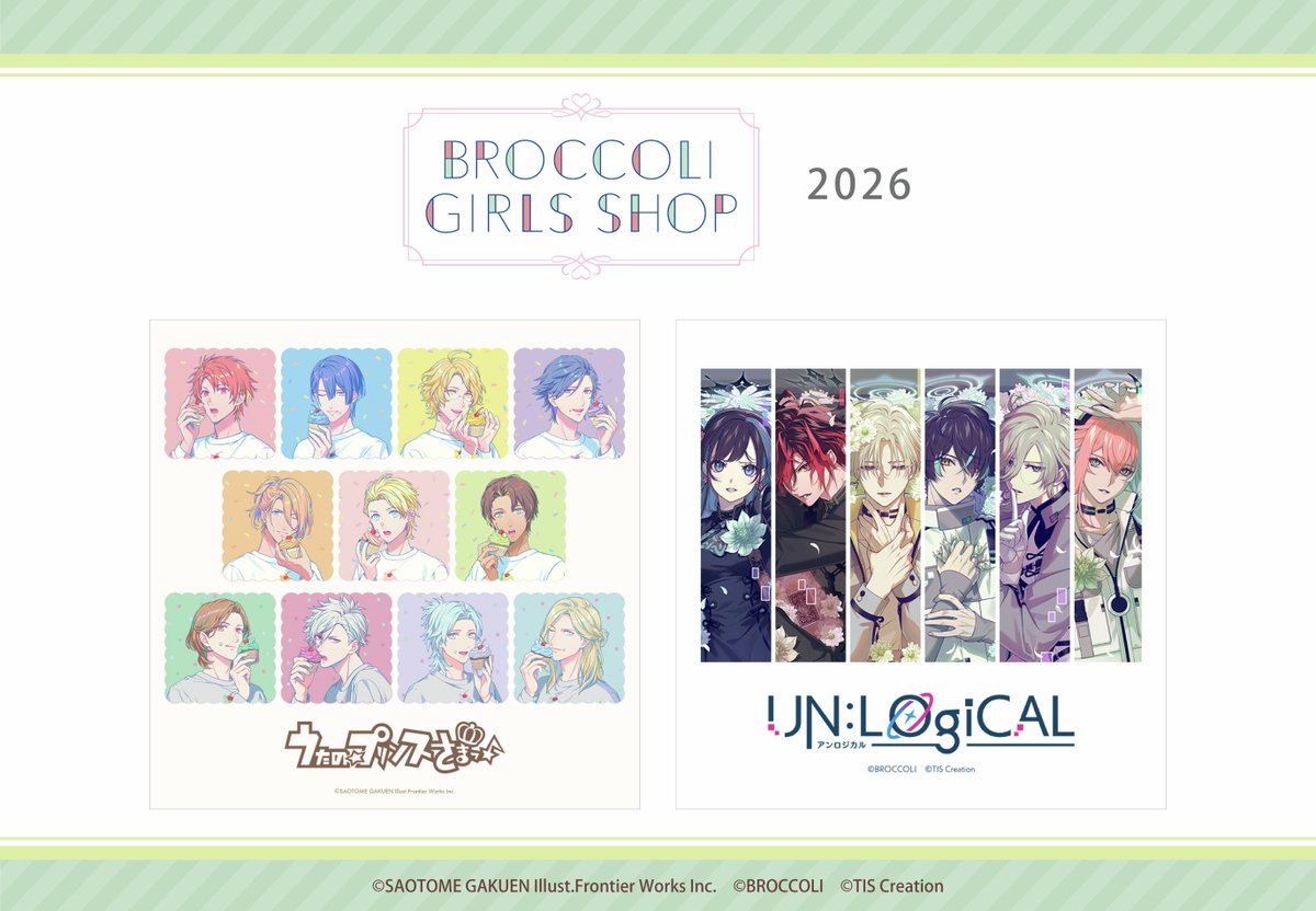 marui_goods's tweet photo. 【 ブロッコリーガールズショップ2026 】

\\　🛒事後通販開始🛒　//

イベントでご好評いただいた
『うたの☆プリンスさまっ♪』アイテムの一部を
マルイウェブチャネルにて販売開始いたしました！

お取り扱いアイテムはリンクからチェック👀
この機会を是非お見逃しなく✨

⚠「ラメオイル入りアクリルブロック」以外の
商品は受注生産となります。

📅販売期間
2026年6月30日(火)12:00頃～7月14日(火)23:59

🔗販売ページはこちら
https://t.co/ItX3tup7aZ

＃utapri