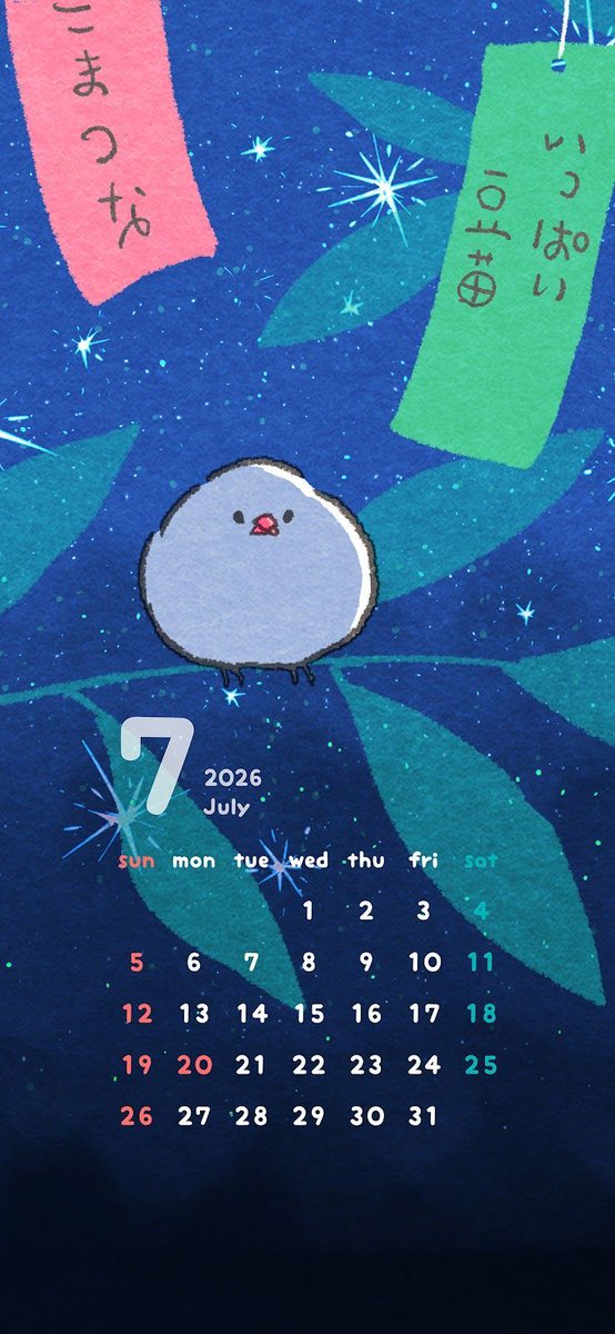 🍣くろ🍣 (@xxshirokuro26xx) / Posts / X