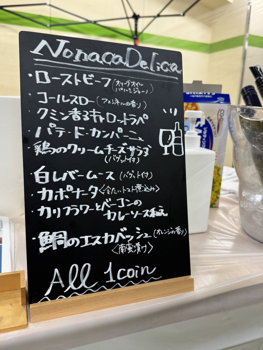 SOkapipi's tweet photo. 昨日は宝玉会館にてウラコルクさん主催のニュージーランドワイン会が開催されました。

インポーター数社が集合し、昼の飲食店に向けての試飲会では岐阜市のさまざまな飲食店店主が真剣な眼差しでワインを吟味。
17時からは一般の方も参加されノナカデリカさんのお惣菜と小売価格でワインを楽しんだりとワインを愛する皆さんが集まり良い空気でした。

今後もこういった形で宝玉会館が使われて行くと嬉しいなぁと思いました。