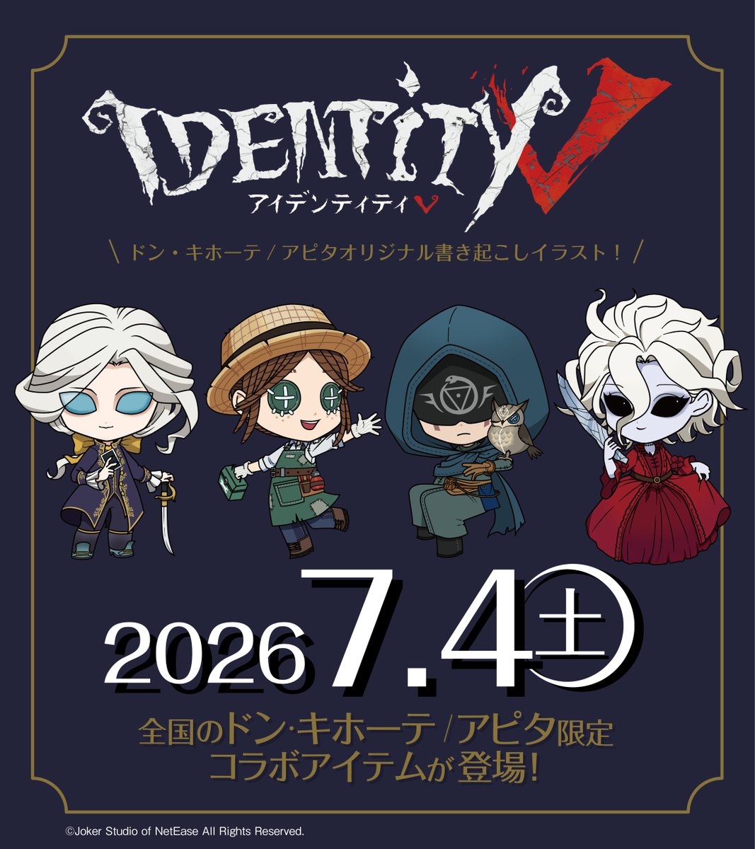 donki_donki's tweet photo. IdentityV 第五人格が全国のドン・キホーテ/アピタに登場！
オリジナル書き起こしイラストのグッズを GET しよう！

発売日：7月4日(土)午前9時より順次発売

展開店舗はこちら
https://t.co/zQkPYcBNdZ

#IdentityV #第五人格 https://t.co/NE32ifqWE0