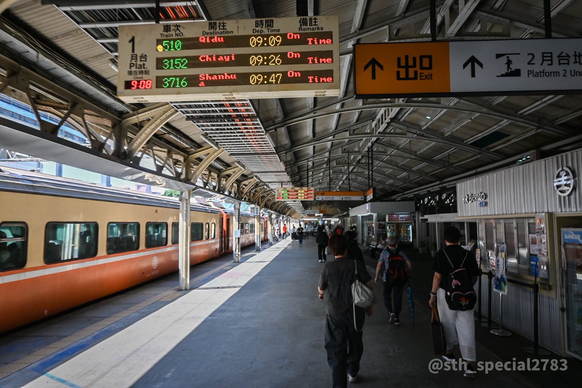 sth_special2783's tweet photo. 本日ラストランの莒光號510次で少しだけ北上🇹🇼
月台には台湾人撮り鉄多数。
明日から台南駅に停車する莒光號は上下1本ずつに。そして恐らく年内には、この地上ホームともお別れ。
台湾の鉄道も寂しくなりますね…
(@ TRA 台南駅 in 台南市) https://t.co/fl2wBmiQuk