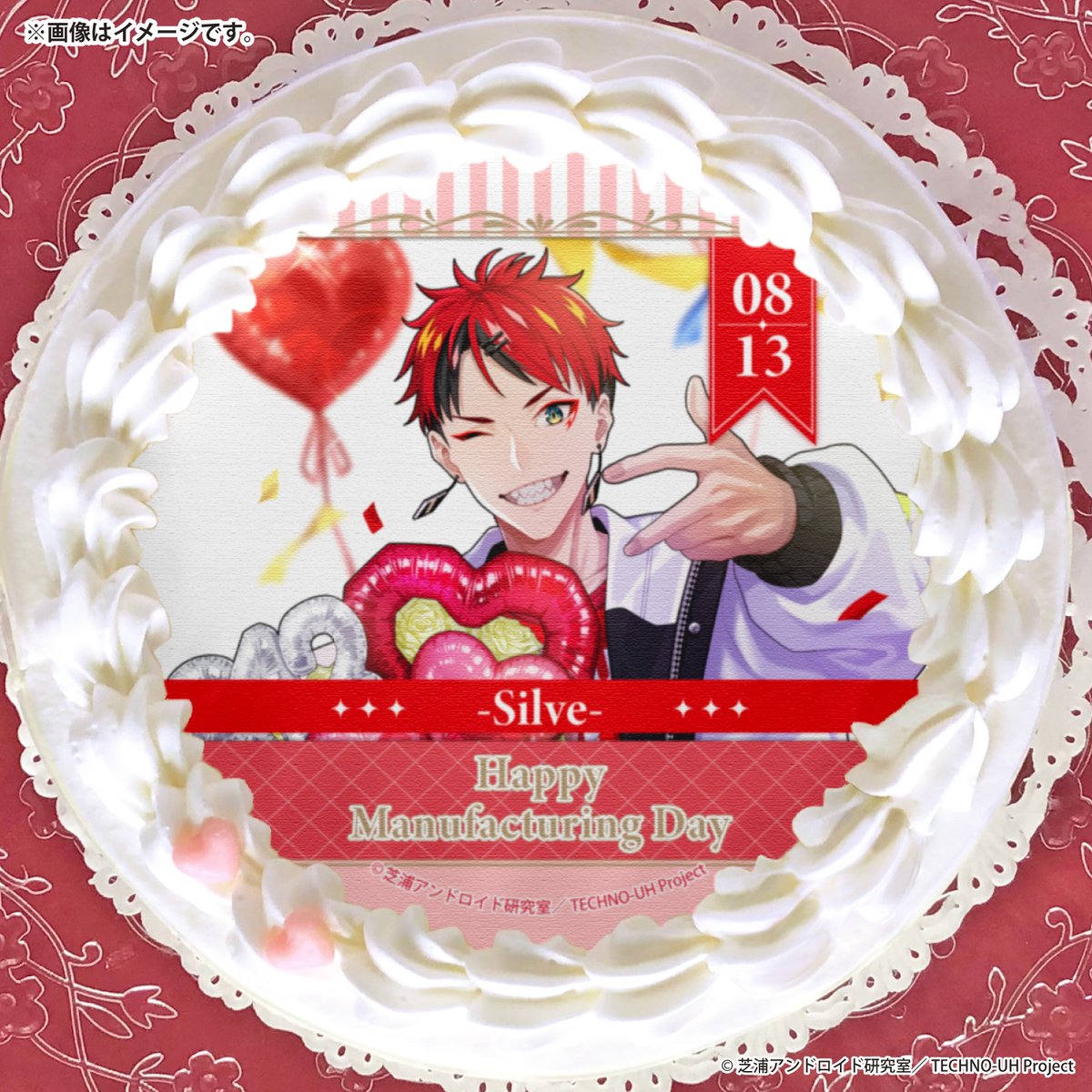 happypriroll's tweet photo. 『テクノロイド ユニゾンハート』
✨🎉HAPPY MANUFACTURING DAY🎉✨

8月13日のシルバの製造日を
ケーキやマカロンでお祝いしませんか🎂

スイーツと同じデザインの特典缶バッジ付きでお届けします🎁

詳細⇨https://t.co/cRIINOHa2Z

#テクユニ https://t.co/SfRZvo1u6r