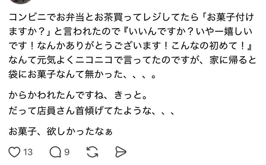yukitichqn's tweet photo. お箸の聞き間違いじゃないの笑 https://t.co/3K7D6H7ZEz
