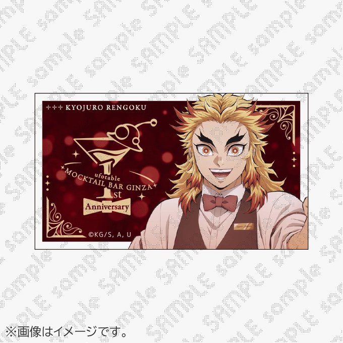 ufotable MOCKTAIL BAR GINZA (@ufotable_MBG) / Posts / X