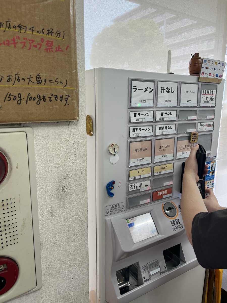 YoshidaFrozen's tweet photo. 以前る子さんにおすすめしてもらった中百舌鳥の「歴史を刻め」で初めての二郎系ラーメン体験。ワシワシの麺と濃い甘辛スープが好みに合って美味かった！他のお客さんの動きを見ながらよう知らんカルチャーに触れる楽しみも含めて濃い味わいでした。 https://t.co/icOsB2Uhm2