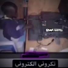ii6iii09's tweet photo. @AALK1977 اي واحد يقول غير cj https://t.co/4AseMTBaiA