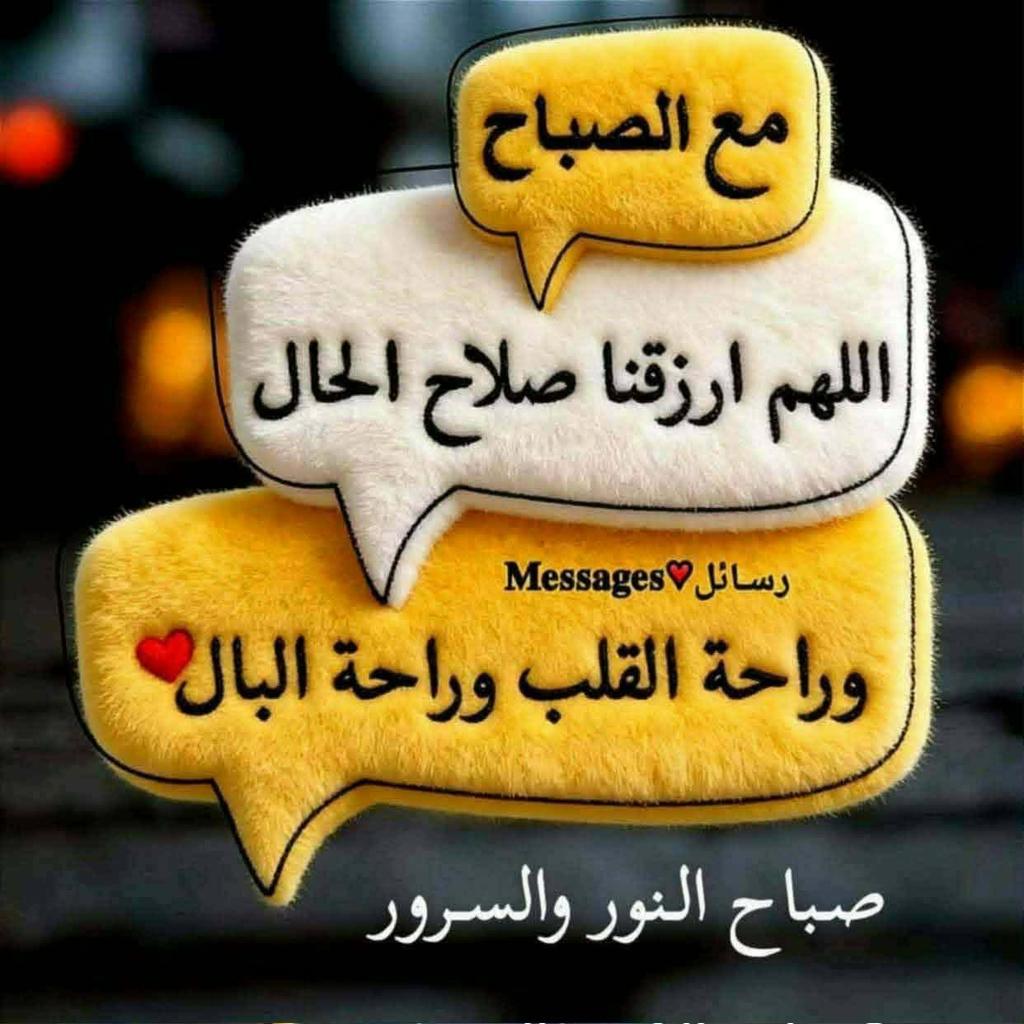 HMSLIL749's tweet photo. صباحكم الخير . https://t.co/GT3nKOTudH