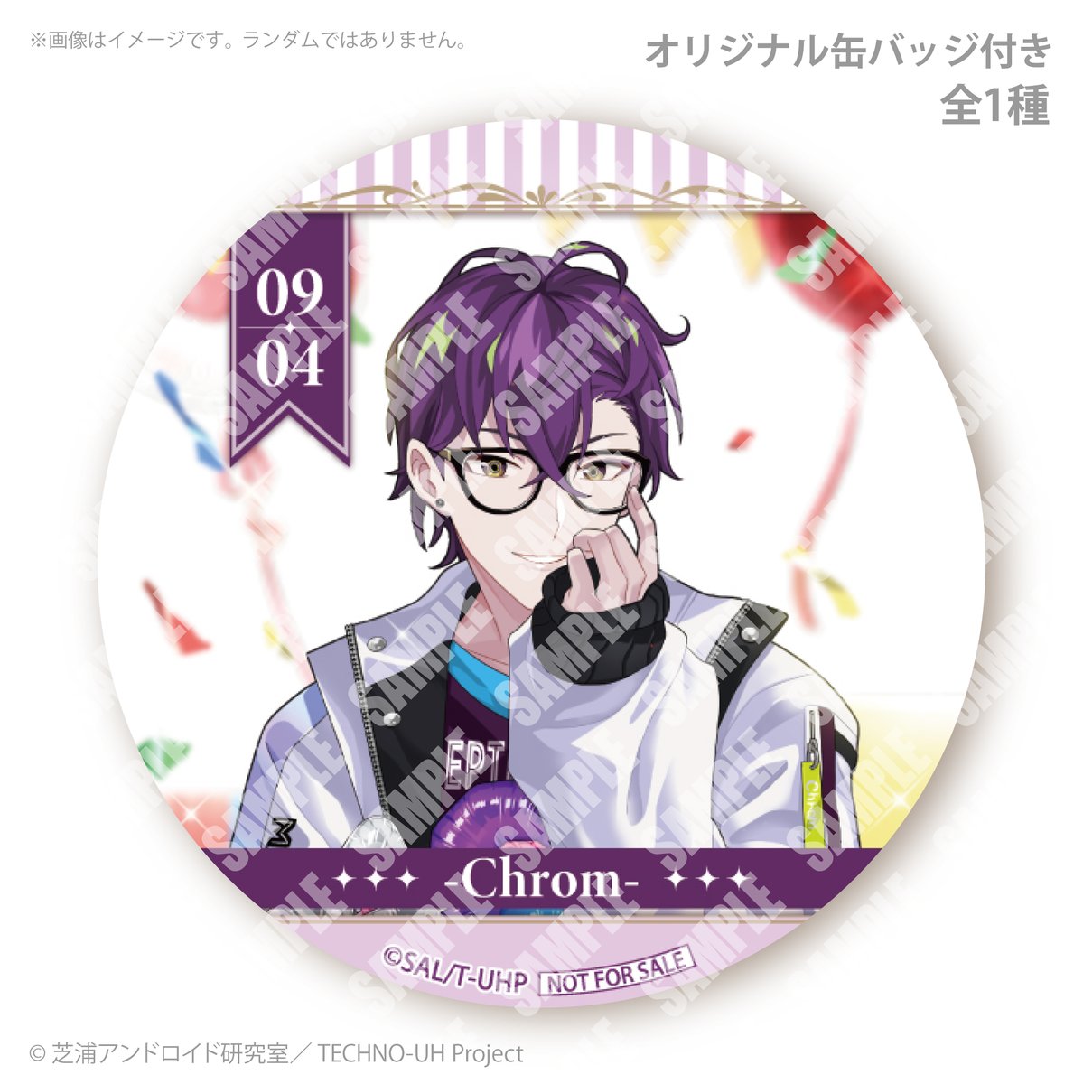happypriroll's tweet photo. 『テクノロイド ユニゾンハート』
✨🎉HAPPY MANUFACTURING DAY🎉✨

9月4日のクロムの製造日を
ケーキやマカロンでお祝いしませんか🎂

スイーツと同じデザインの特典缶バッジ付きでお届けします🎁

詳細⇨https://t.co/V9sQsngbOC

#テクユニ https://t.co/dwz6FKRNBs