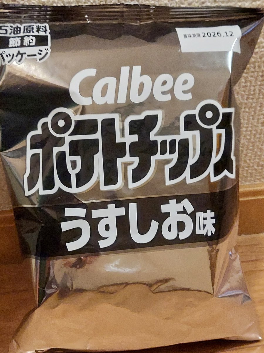 YOSSYx3103's tweet photo. このパッケージの方が売れてる https://t.co/5RsxSDV4hH