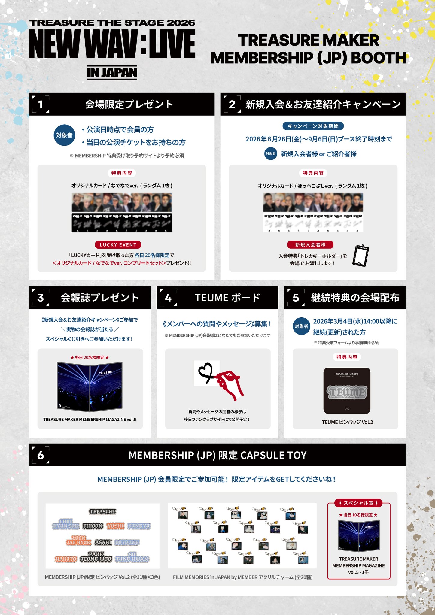 TREASURE JAPAN OFFICIAL on X: 