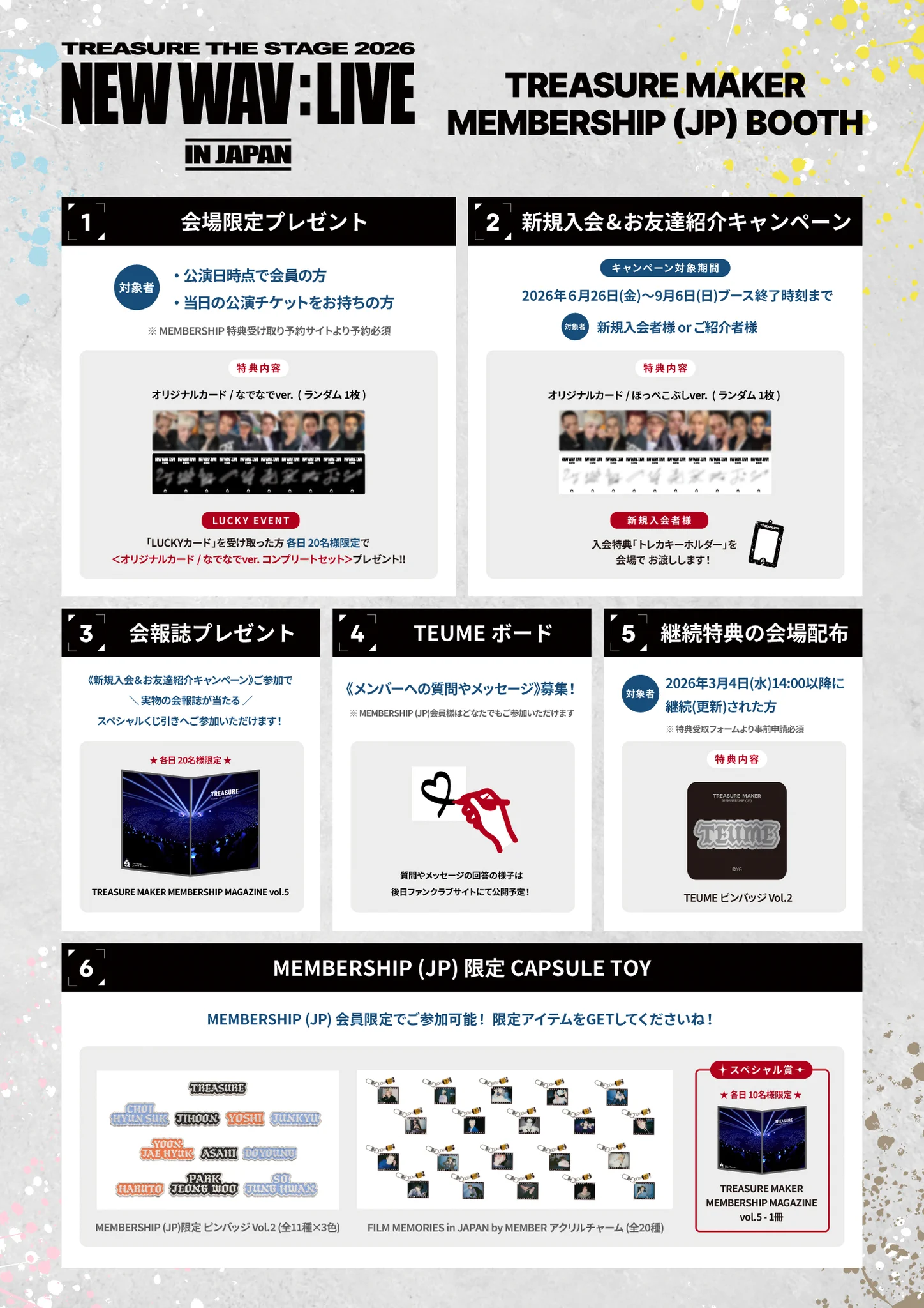 TREASURE JAPAN OFFICIAL on X: 