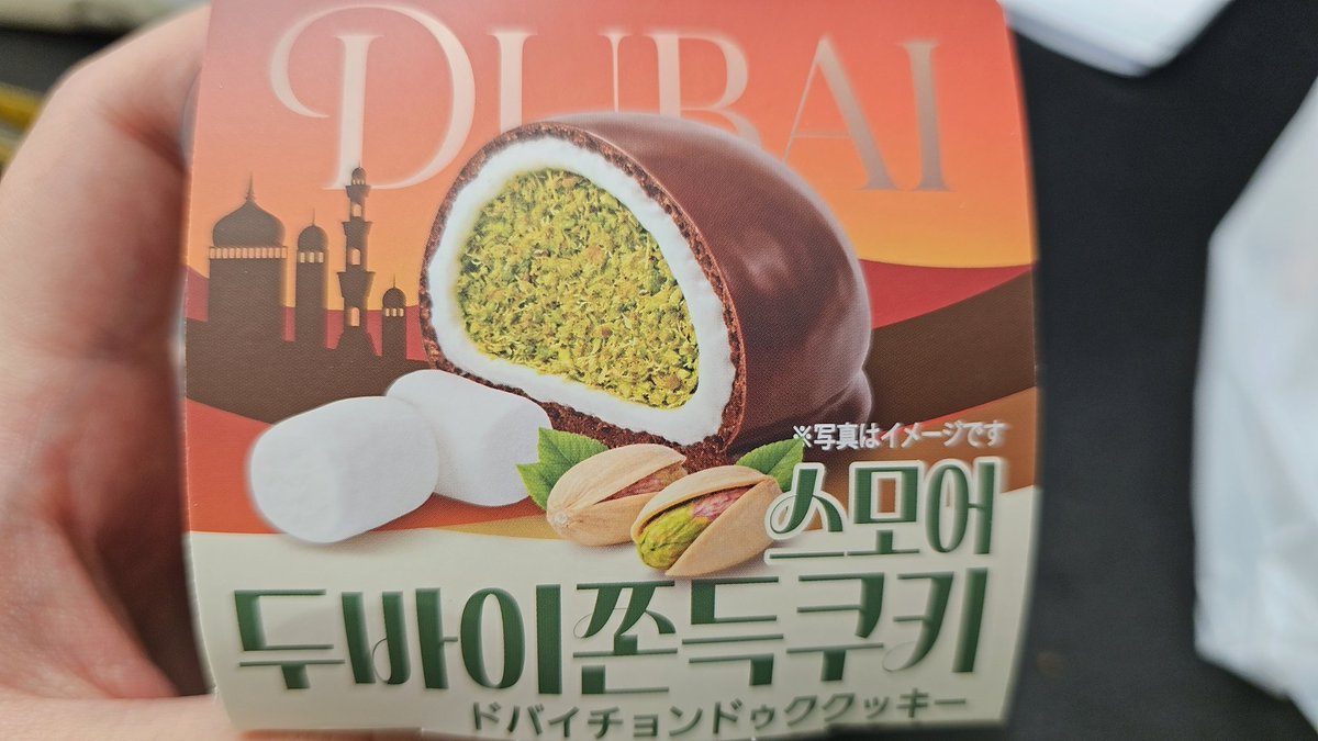 feeeeinai's tweet photo. えぐいカロリー……

ちょっと気になったんだもん https://t.co/VaXSq9Vz3p