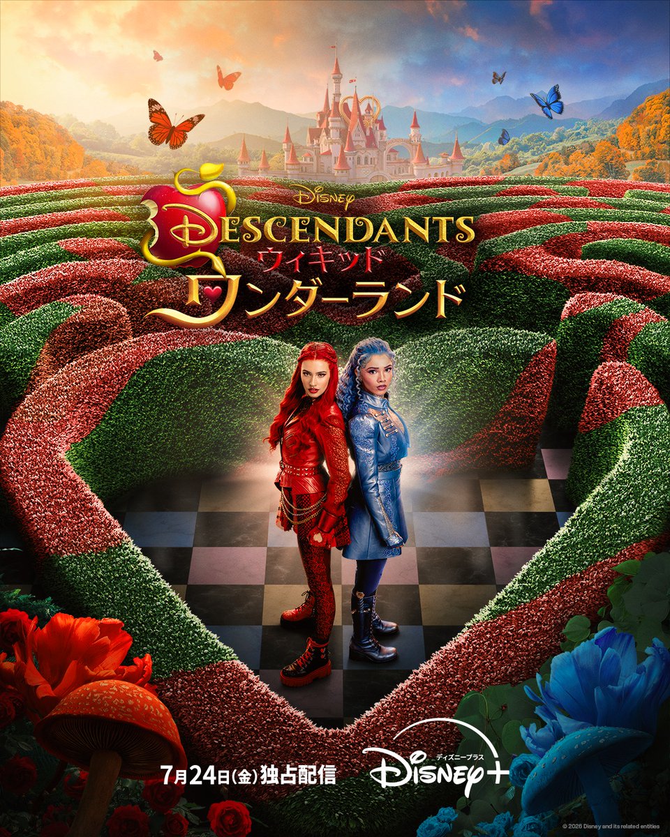 oricon's tweet photo. 『#ディセンダント』シリーズ最新作💜
『ディセンダント ウィキッド・ワンダーランド』

🩷レッドの妹・ピンク
💪ルイーサの息子・ルイス
🏴‍☠️フック船長の娘・ヘイゼル
新キャラクターも登場！

7月24日より #ディズニープラス 独占配信✨

『ディセンダント＆ゾンビーズ スペシャルコンサート』も同日配信
https://t.co/1wmpLSGtJ7