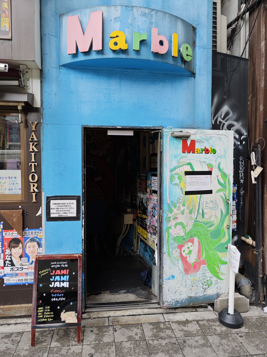 sakamoto219's tweet photo. 6/21(日) 
新宿Marble 
ザ・ラヂオカセッツpresents
「JAM!JAM!JAM!」

#ザ・ラヂオカセッツ 
#ランチブレイク 
#少年キッズボウイ 

めっっちゃいい３マンでした✨✨ https://t.co/A5XuYOCeqw