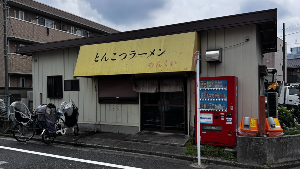 ごま (@m510) / Posts / X