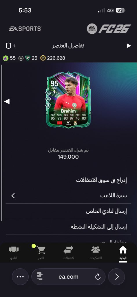 i_fa6is's tweet photo. شريته يوم سجل هولندا https://t.co/RmCErQjr7F