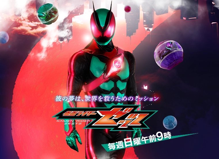 kamenmal's tweet photo. ゼッツ好きなんだよなあ。
銭湯シーンとか
今まで見て来た仮面ライダーのカッコいい部分がうまく反映されていて
すごく好き

ゼッツ自体もめちゃくちゃかっこいい https://t.co/u4SLDrGnle