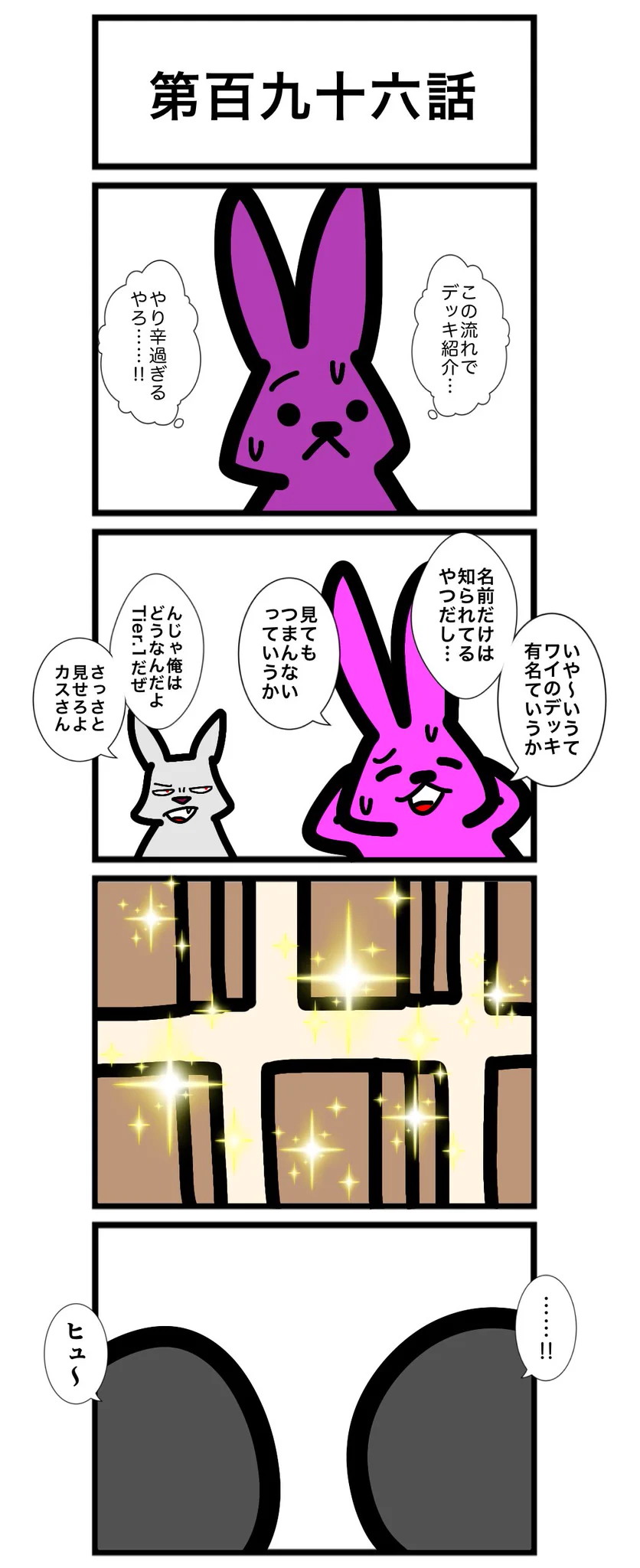 ワタル@単行本発売中！！ on X: 