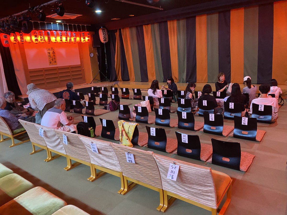 Okayama1017's tweet photo. 金沢おぐら座公演
終わりました！
千秋楽も沢山のお客さんに来て頂き！
大入トータル105枚頂きました！
本当にご来場様、共演者、劇場関係者みんなに感謝です！

この勢いで明日から西成のオーエス劇場
竜馬劇団初乗り！
盛り上がって行きましょう！初日から飛ばして行きますね😆

よいしょ！ https://t.co/2n6P0HYow3