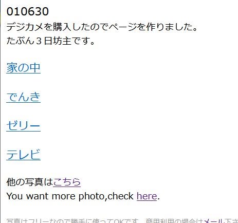 dfnt's tweet photo. 今日6月30日は「僕の見た秩序。」という個人サイトをオープンした日です。なんと25年前。四半世紀！

思えば遠くに来ましたが、これからもがんばります。 https://t.co/mlfUcGwhQJ