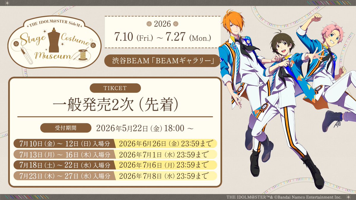 アイドルマスター SideM【ブランド公式】 tweet media