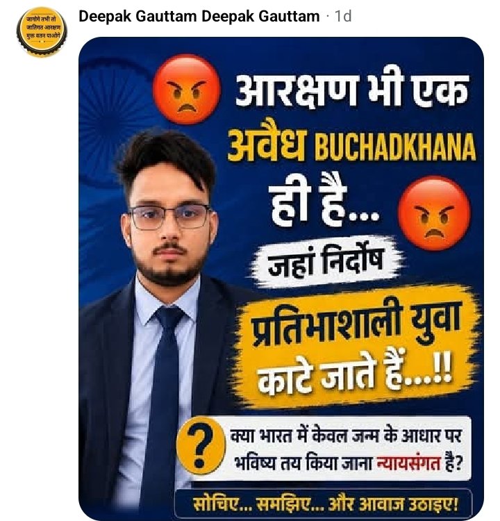 RajeshkumarNRa1's tweet photo. https://t.co/QFJHA5NyJQ