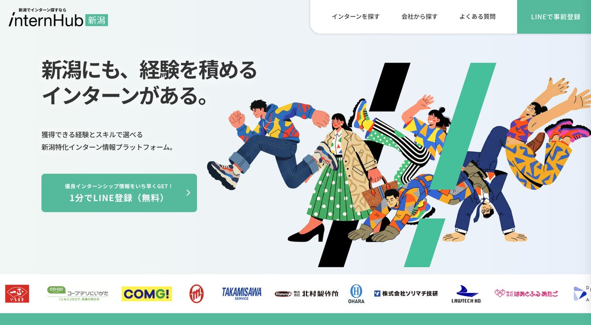 DERTA_PR's tweet photo. ◤プレスリリース◢
DERTAは、新潟特化インターン情報プラットフォーム「InternHub 新潟」を正式リリースいたしました🎉

①全国ナビサイトでは届かない「新潟志向の学生」へのリーチ力
②プロの編集×学生の生の声。「学生目線に翻訳された」高品質な記事制作を代行
③Webだけじゃない。相談窓口での「直接レコメンド」による精度の高いマッチング
④知名度ではなく「得られる経験・スキル」で出会える検索システム

により、企業の知名度ではなく「インターンの魅力・仕事の魅力」でフラットに勝負できるため、これまで出会えなかった意欲的な学生に見つけてもらう確率が向上します。

👇リリース文はこちら
https://t.co/cCUTQNUMUb