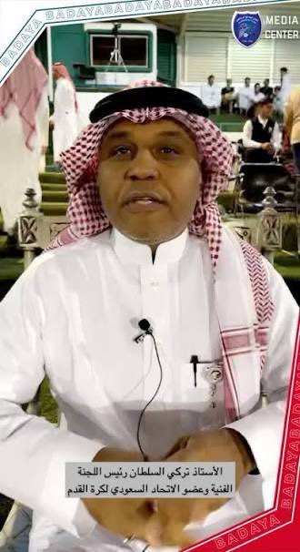 yusef44761270's tweet photo. #الاتحاد_السعودي_لكرة_القدم 

#المسحل ليس الوحيد الذي دمر المشروع الرياضي!!!!

هناك شركاء في هذا الفشل يجب ابعادهم بعد محاسبتهم ،،،،

يجب ان يكون التغيير جذرياً !!! https://t.co/zvZLGalVmN