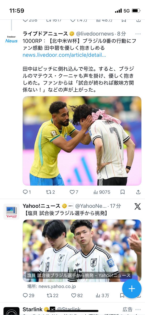 ずいむ tweet media