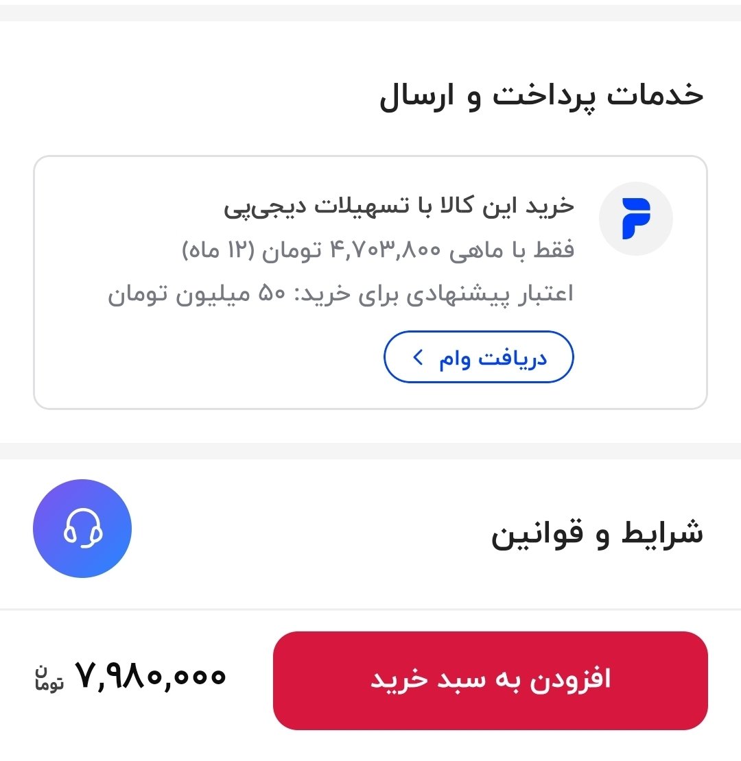 AryanAryanAryan tweet media