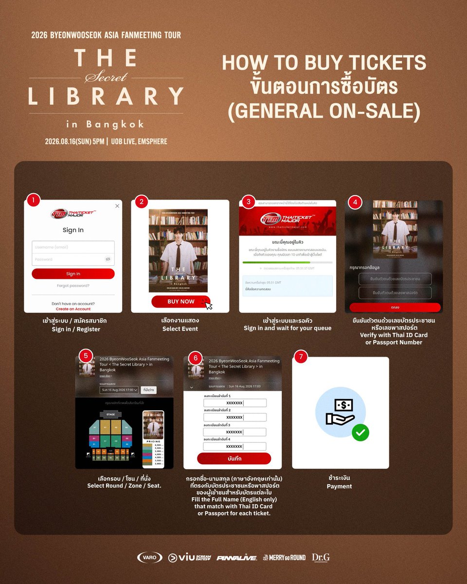 byeonwooseok_th's tweet photo. [💬]

วิธีการซื้อบัตรรอบทั่วไป

2026 ByeonWooSeok Asia Fanmeeting Tour <The Secret Library> in Bangkok 📚

🗓️ วันที่ 16 สิงหาคม 2569, 17.00 น.
📍 UOB LIVE, EMSPHERE
🎟 บัตรราคา 6,500 / 5,500 / 5,000 / 4,500 / 4,000 / 3,500 / 2,900 บาท

📢 รายละเอียดการจำหน่ายบัตร
📮 ลงทะเบียนพรีเซลล์รอบ WOO CHE TONG MEMBERSHIP
เปิดลงทะเบียนตั้งแต่วันที่ 22 มิถุนายน 2569 เวลา 11:00 น.
ถึงวันที่ 24 มิถุนายน 2569 เวลา 23.59 น. (เวลาประเทศไทย) ผ่านทาง Weverse
📮 จำหน่ายบัตรรอบ WOO CHE TONG Membership Pre-sale วันเสาร์ที่ 4 กรกฎาคม 2569 เวลา 10.00 - 22.00 น. ทาง https://t.co/IiGGll8kkZ  (เข้ารับคิวได้ตั้งแต่ 9.00 น.)
📮 จำหน่ายบัตรรอบทั่วไป วันอาทิตย์ที่ 5 กรกฎาคม 2569 เวลา 10.00 เป็นต้นไป (เข้ารับคิวได้ตั้งแต่ 9.00 น.) ทาง https://t.co/akDPWn0k2R…

—————————

HOW TO BUY TICKETS FOR GENERAL ON-SALE

2026 ByeonWooSeok Asia Fanmeeting Tour <The Secret Library> in Bangkok 📚

🗓️ August 16, 2026 (SUN), 5PM
📍 UOB LIVE, EMSPHERE
🎟 Tickets priced at 6,500 / 5,500 / 5,000 / 4,500 / 4,000 / 3,500 / 2,900 THB

📢 Ticketing Information
📮 WOO CHE TONG Membership Pre-sale Verification Period: June 22, 2026, at 11:00 AM to June 24, 2026, at 11:59 PM (Thailand time) via Weverse.
📮 WOO CHE TONG Membership Pre-sale
Saturday, July 4, 2026, 10AM – 10PM (Queue opens at 9AM)
🔗 https://t.co/IiGGll8kkZ
📮 General Sale
Sunday, July 5, 2026, 10AM onwards (Queue opens at 9 AM)
🔗 https://t.co/akDPWn0k2R…

#BYEONWOOSEOK #변우석 #บยอนอูซอก
#BYEONWOOSEOK_TOUR_in_BANGKOK
#TheSecretLibrary
#TheSecretLibrary_in_Bangkok
#ByeonWooSeokWithViu