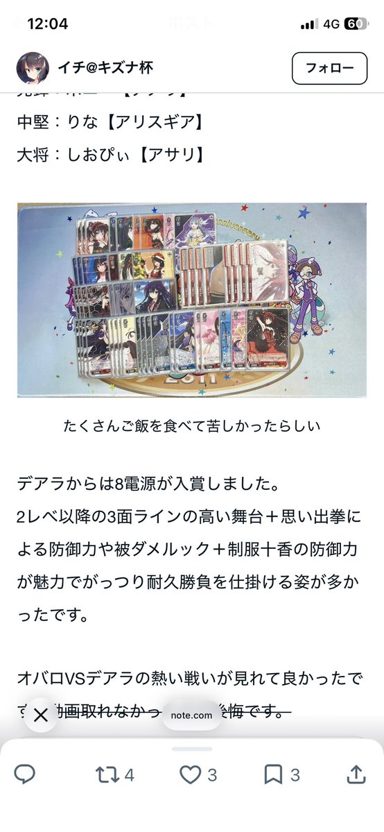 fally__01's tweet photo. 笑った。 https://t.co/AZzopZ31hj