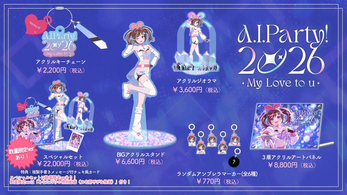 Kizuna AI / キズナアイ on X: 