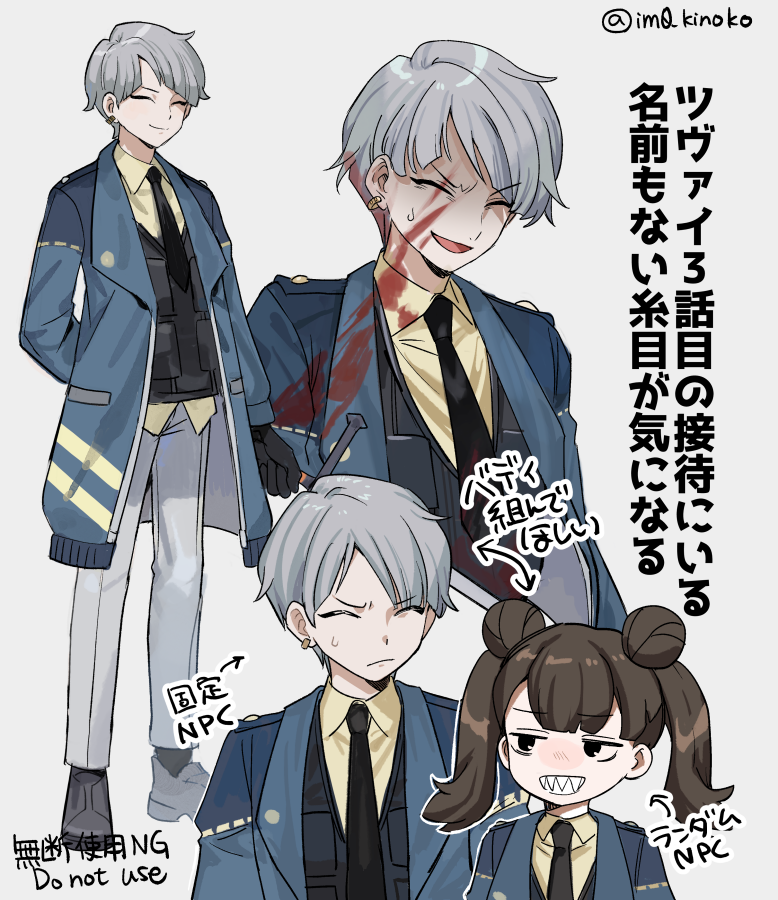 Im0_kinoko's tweet photo. 図書館絵の再掲

ツヴァイ協会の糸目くんをよろしく https://t.co/DOn8djPjqw