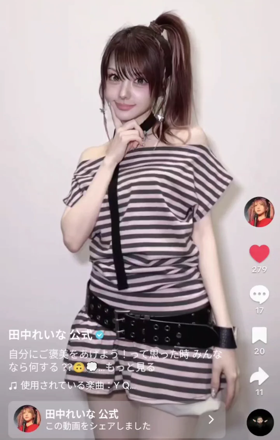 田中れいな 田中れいな 公式 on X: 