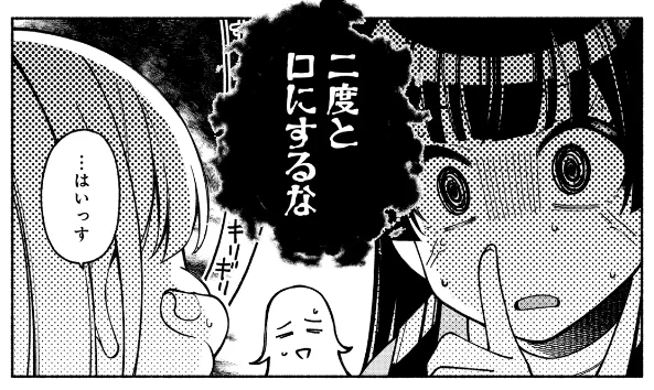 アイドルマスター シャイニーカラーズ コヒーレントライト」#25 Re: (後編)本日更新!! ご感想など是非 #コヒーレントライト をつけてお願いします!

#シャニマス
https://t.co/PxEDdr1Iu3 