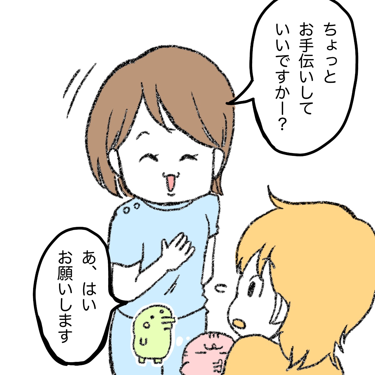 Post by ぺ子 on X: (5/5)