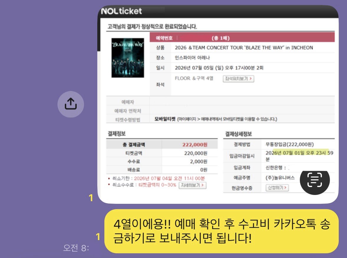 eofeofeo's tweet photo. 앤팀 콘서트 실시간 취켓팅 취소표 예매 성공 (165) (166) (167) (168)

플로어 랜덤 - 3.0 (구역 고정 가능) 💞

https://t.co/uQTuWHnVon

양도 x 사첵석 &amp; T E A M https://t.co/hrVlRN0Krw