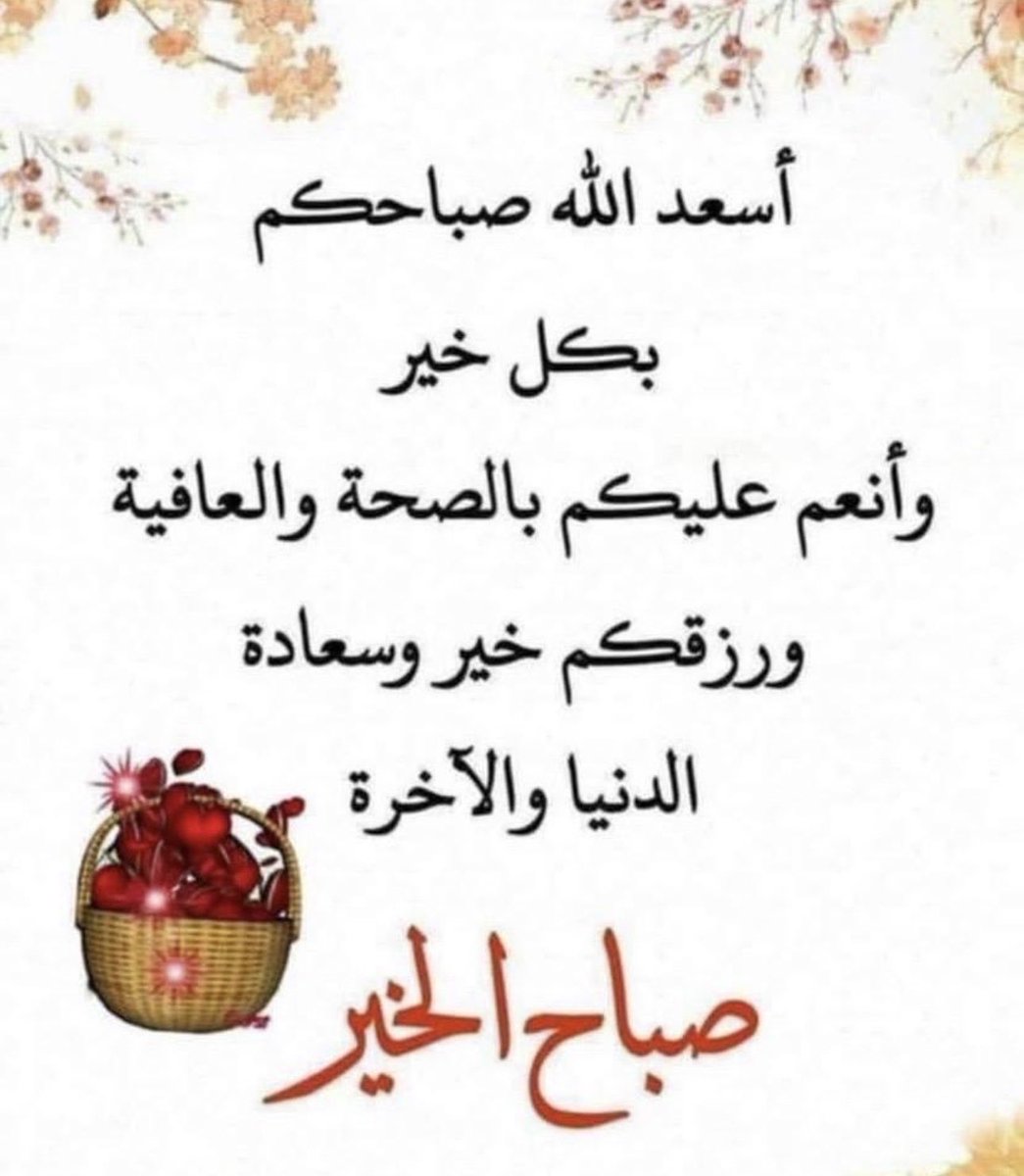 Abdulka41488373's tweet photo. https://t.co/ykHRoHt3Rt