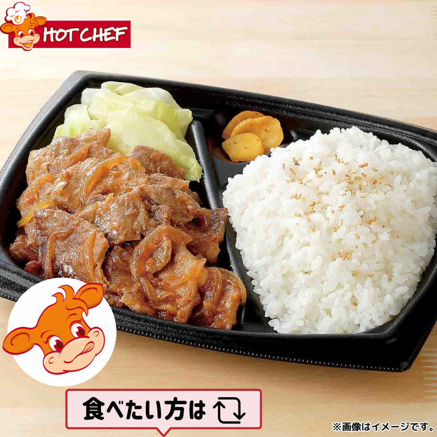 Seicomart_TW's tweet photo. ＼✨セイコーマート 6/29週発売の商品🎉 🎉 ／
【HOT CHEF しょうが焼き弁当】
しょうががやみつき！
特製タレを絡めたジューシーなお肉！
ぜひ食べてみてください❗
✤──✤──✤
＜北海道＞
本体価格：698円（8％税込753.84円）
＜関東＞
本体価格：730円（8％税込788.40円）
✤──✤──✤
※万が一品切れの際はご容赦ください。
※ホットシェフは取り扱いのない店舗、一部価格の異なる店舗・時間帯により販売していない場合がございます。

／
今週の #セイコーマートおすすめ商品
https://t.co/8COXcuxn9R
＼

#セコマ #secoma #セイコーマート #seicomart #HOTCHEF #ホットシェフ
