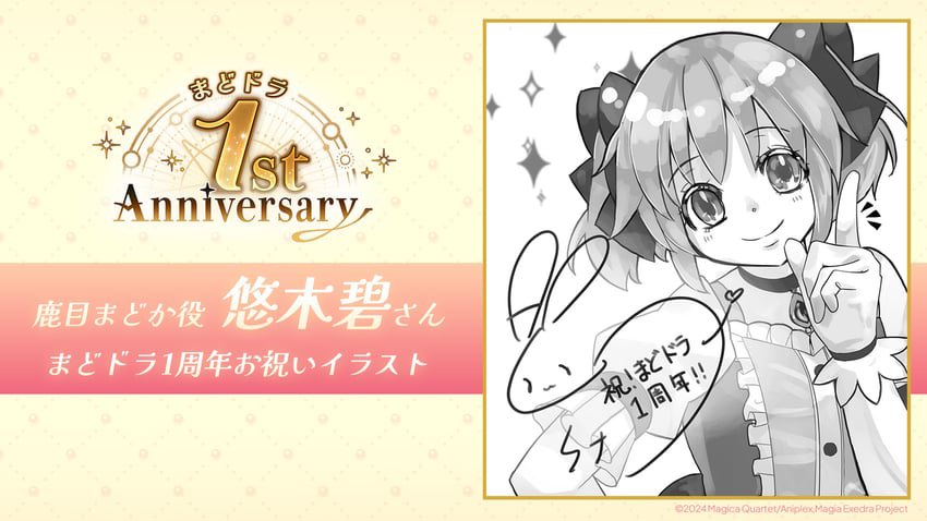 mdhmirl's tweet photo. I forget sometimes how talented of an artist Aoi Yuki is https://t.co/l9YZTWkiSN