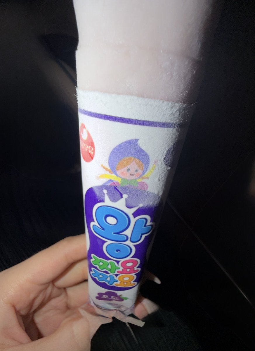 Muuu__waa's tweet photo. 포도 왕짜요짜요 후기 < 안 먹어도될 듯 https://t.co/64XKaujzd8